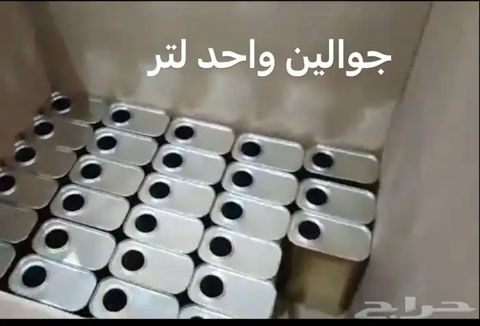 تنك تمر جملة 4