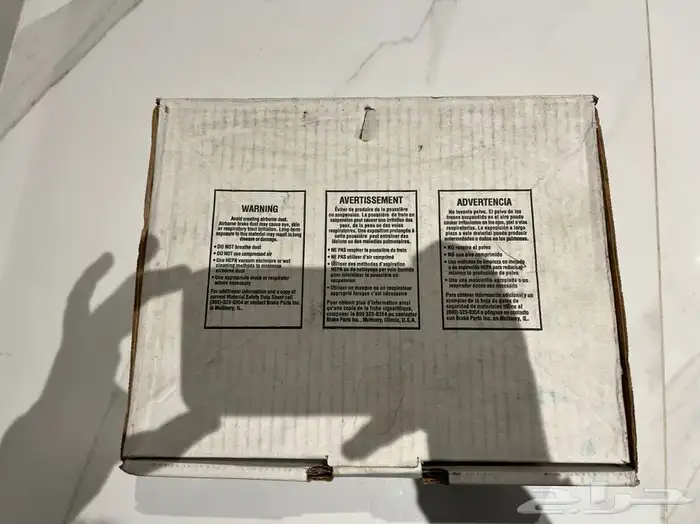 قطع كابرس 1994 - 1996 صابونه 2