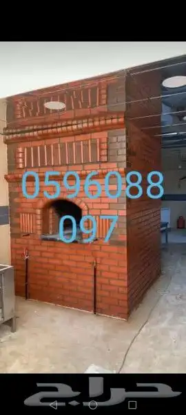 أفران معجنات الدمام 0