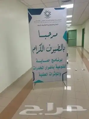 مطبعة  دعاية وإعلان 6