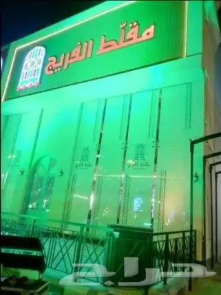 تجهيز وافتتاح محلات تجاريه 20