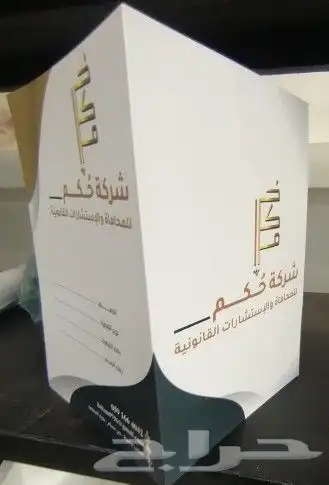 مطبعة  دعاية وإعلان 4