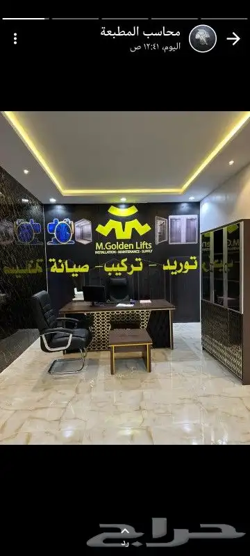 مطبعة  دعاية وإعلان 1