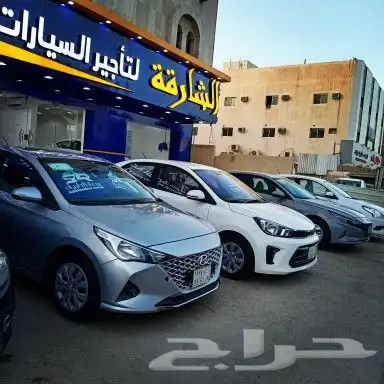 تأجير سيارات يومي -شهري 5