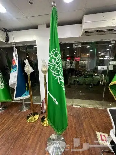 علم مكتبي السعودية علم السعوديه تفصيل علم خاص أعلام فاخره 6