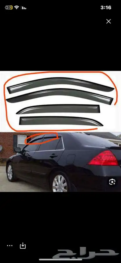 اكسسورات وقطع غيار هوندا اكورد 0