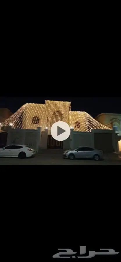 عقود مضيئة لمبات زينه كويتيه 2