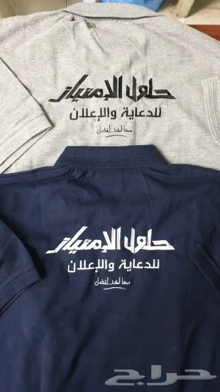 ملابس عمال موحد 2