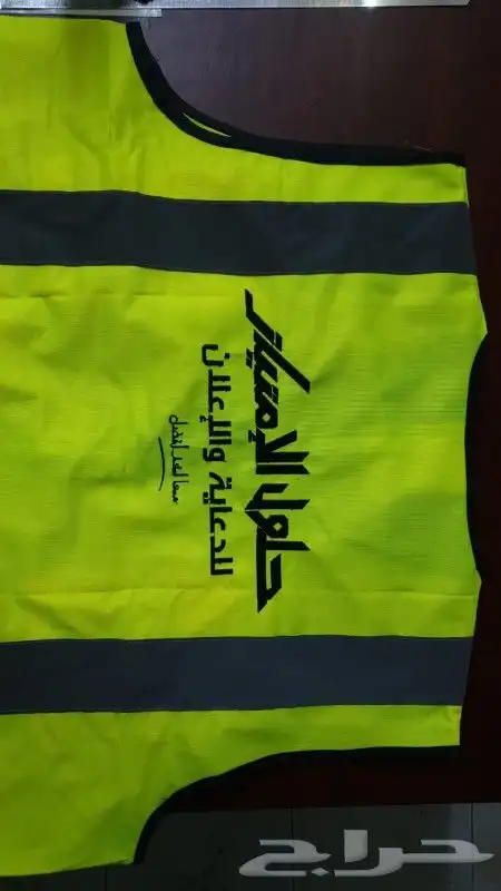 ملابس عمال موحد 6