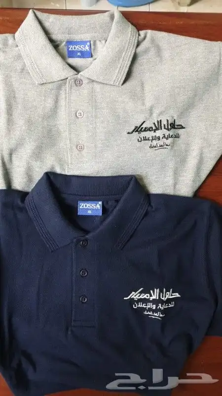 ملابس عمال موحد 1