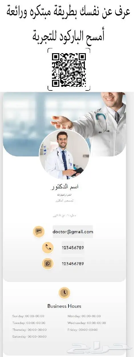 عرف عن نفسك بطريقة رائعة ومبتكره السيرة الذاتية أون لاين 0