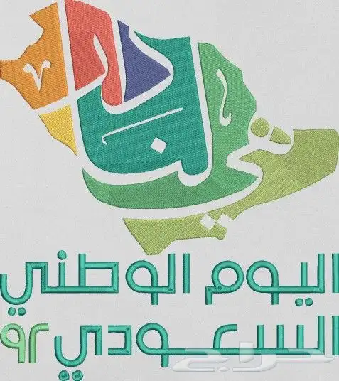 عندك مكينه تطريز بالكمبيوتر ماعندك تصاميم حسب طلبك عبارات ا 2