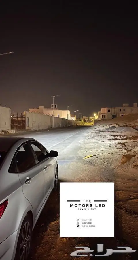 أكسنت عالي عالي واطي LED 5