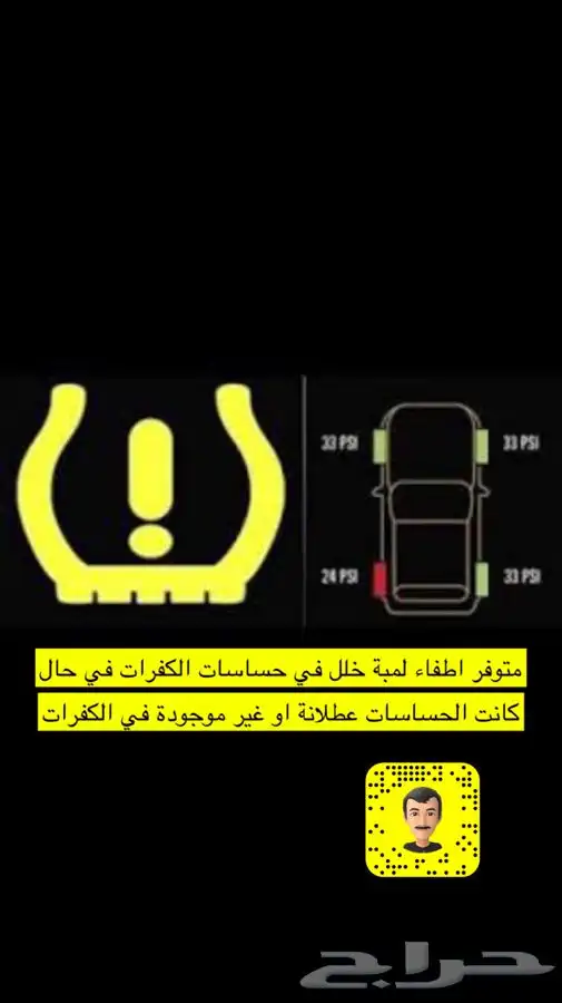 اضافة تحكم لد نهاري وايقاف Auto start stop 10