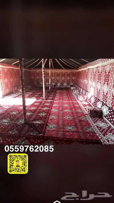 بيوت شعر العياش وا خيام جميع المقاسات 6