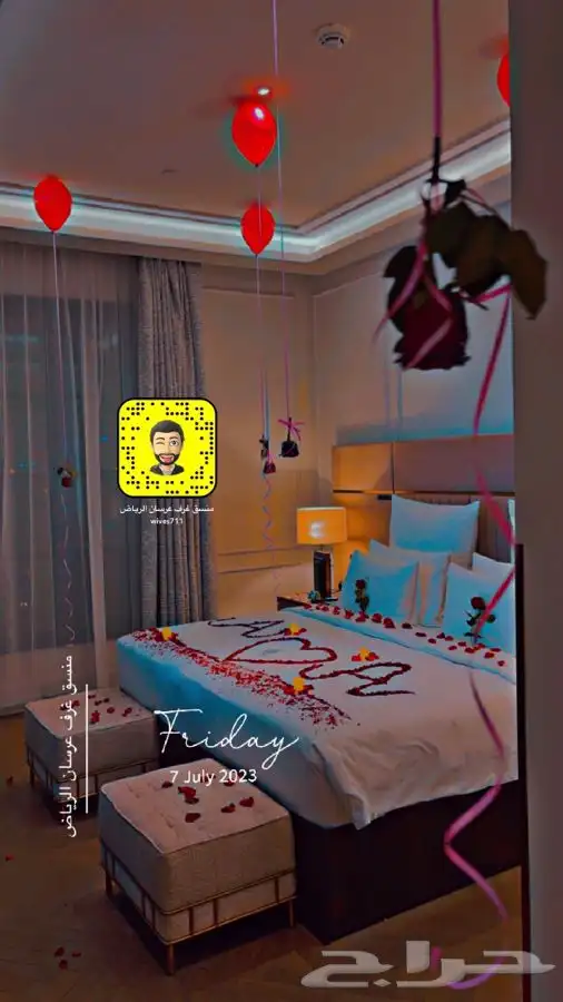 تنسيق غرف عرسان الرياض 8