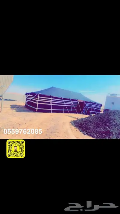 بيوت شعر العياش وا خيام جميع المقاسات 5
