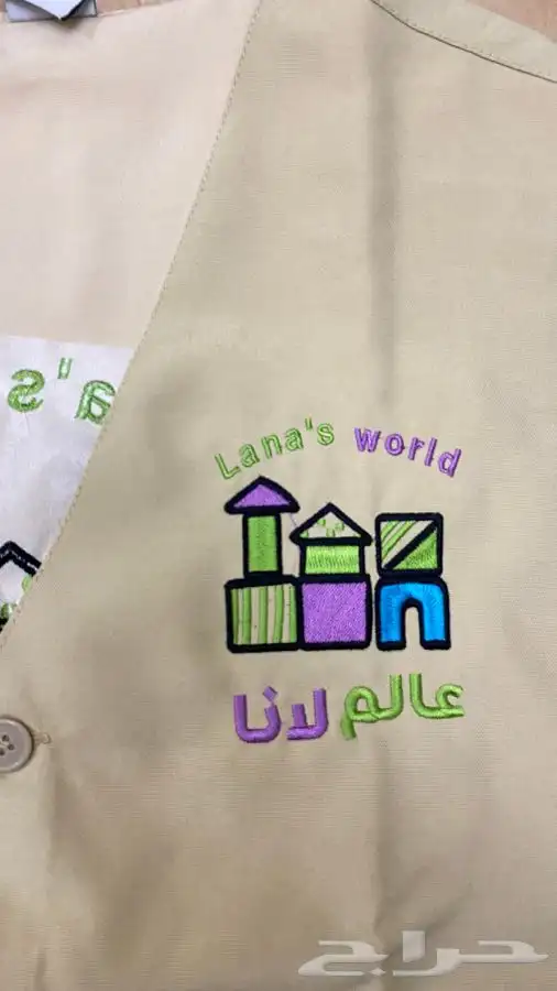 الزي الموحد للمطاعم 7