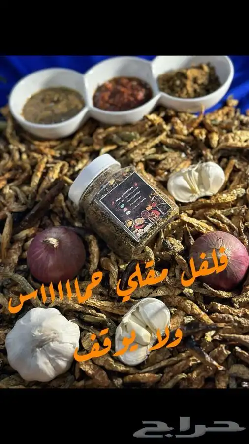 م راح تندمو تابعوني 3