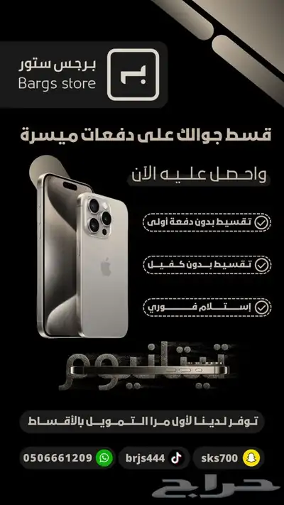 تصميم سوشيال وبوستات وتصميم فيديواعلاني اضغط هنا للمزيد 11