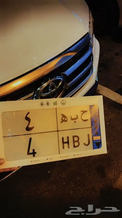 لوحه مميزه للبيع رقم 4 0