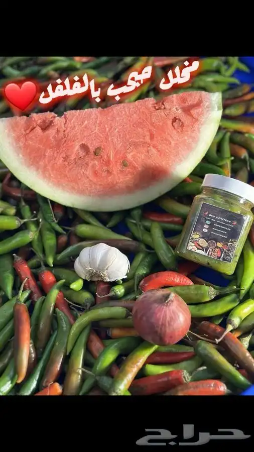 م راح تندمو تابعوني 5