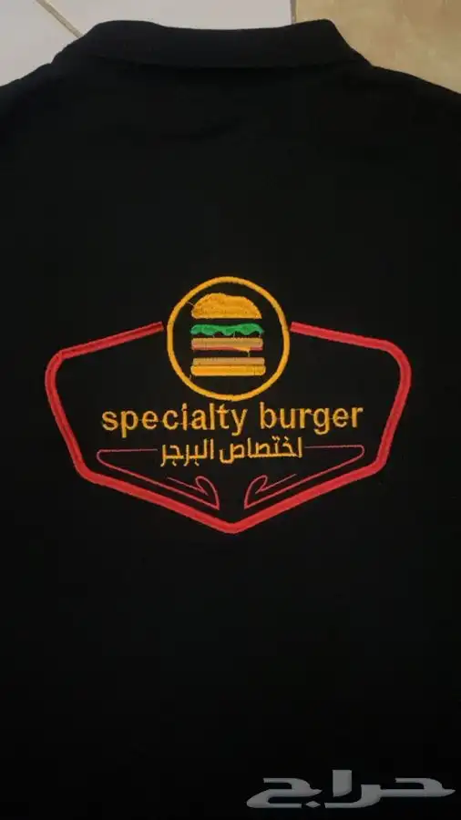 الزي الموحد للمطاعم 9