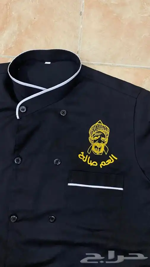 الزي الموحد للمطاعم 8