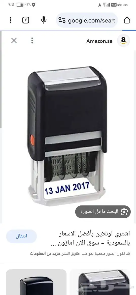 استكر قماش لوقو قماش لوقو جلد لوقو_اكريليك أكياس بوكسات ليبل 5