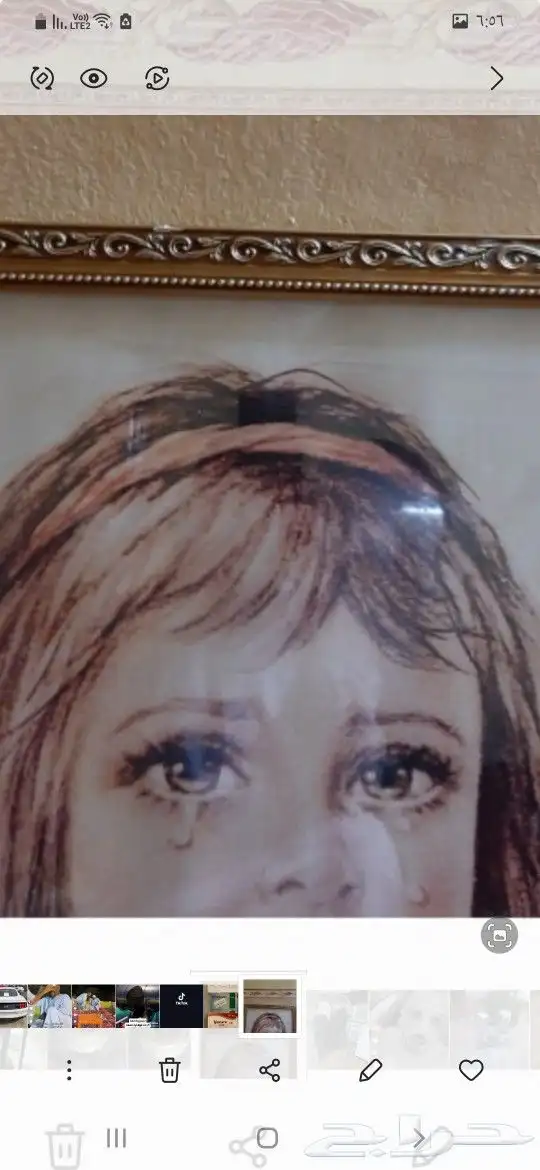 صورة قديمة البنت الباكية كبيرة وجديدة متر في 50 0