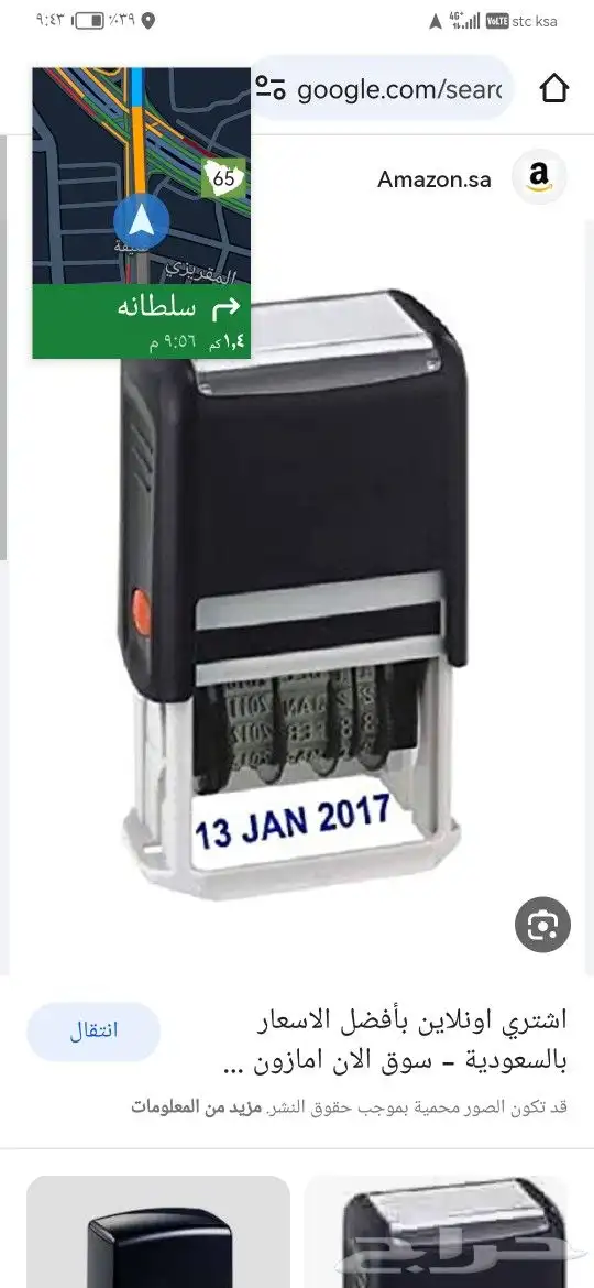 استكر قماش لوقو قماش لوقو جلد لوقو_اكريليك أكياس بوكسات ليبل 6