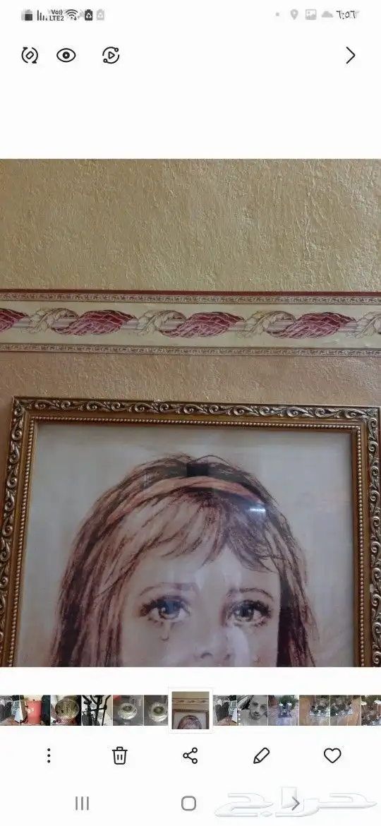 صورة قديمة البنت الباكية كبيرة وجديدة متر في 50 1