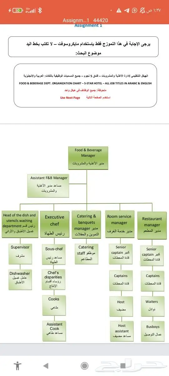 ابحاث ودراسات جدوى 9
