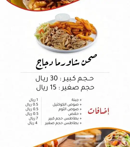 (مطابع) _تنفيد جميع انواع المطبوعات_ ستكرات_ بوكسات _شرايط 4