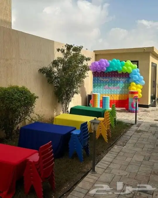 مهرجه لحفلات الاطفال 2