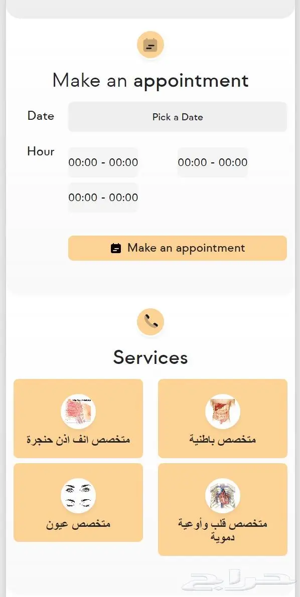 عرف عن نفسك بطريقة رائعة ومبتكره السيرة الذاتية أون لاين 2