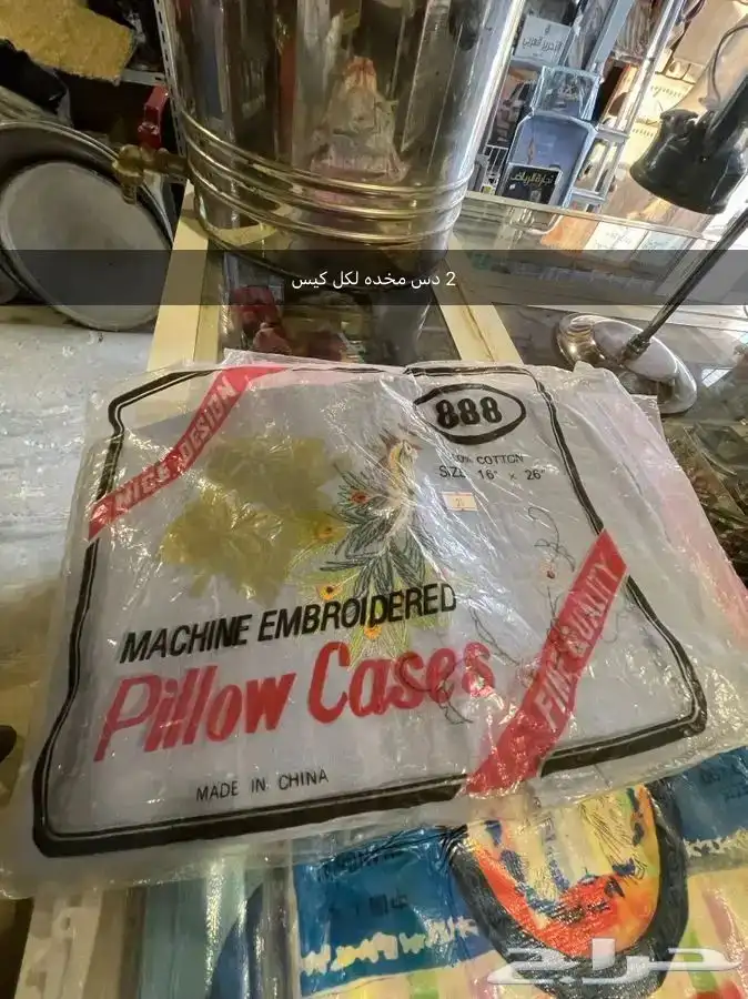 شراشف واكياس مخدات وفوط صباح الخير وبطاطين اطفال 1