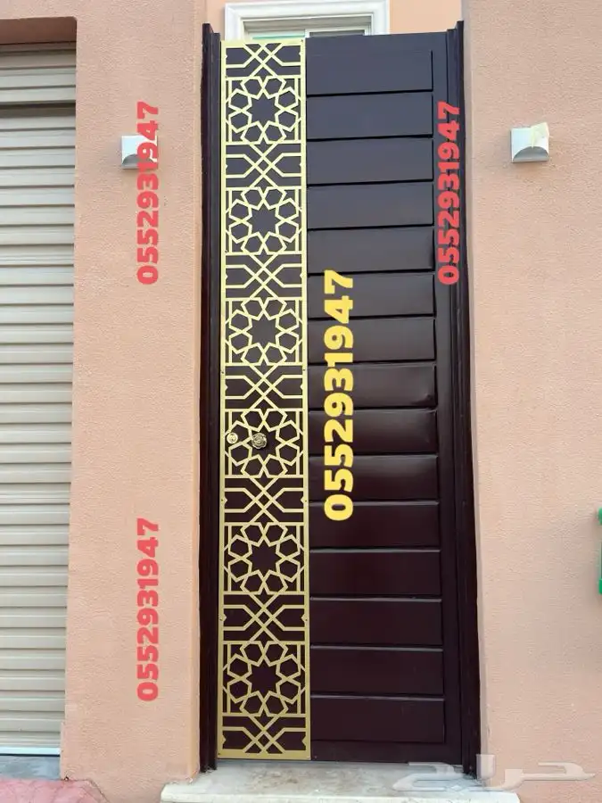 باب حديد 0