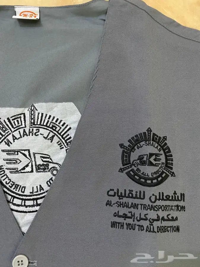 الزي الموحد للمطاعم 3
