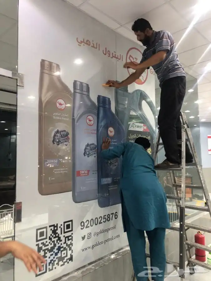 واجهات كلادينج لوحات محلات حروف بارزة طباعة استيكرات و بانر 44