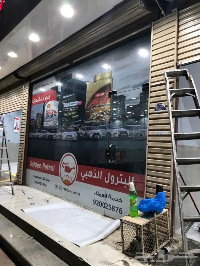 لوحة محل حروف بارزة استيكرات و بانر و اكريلك 36