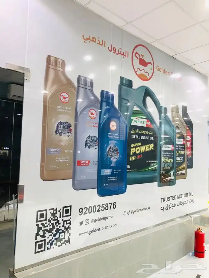 لوحة محل حروف بارزة استيكرات و بانر و اكريلك 37