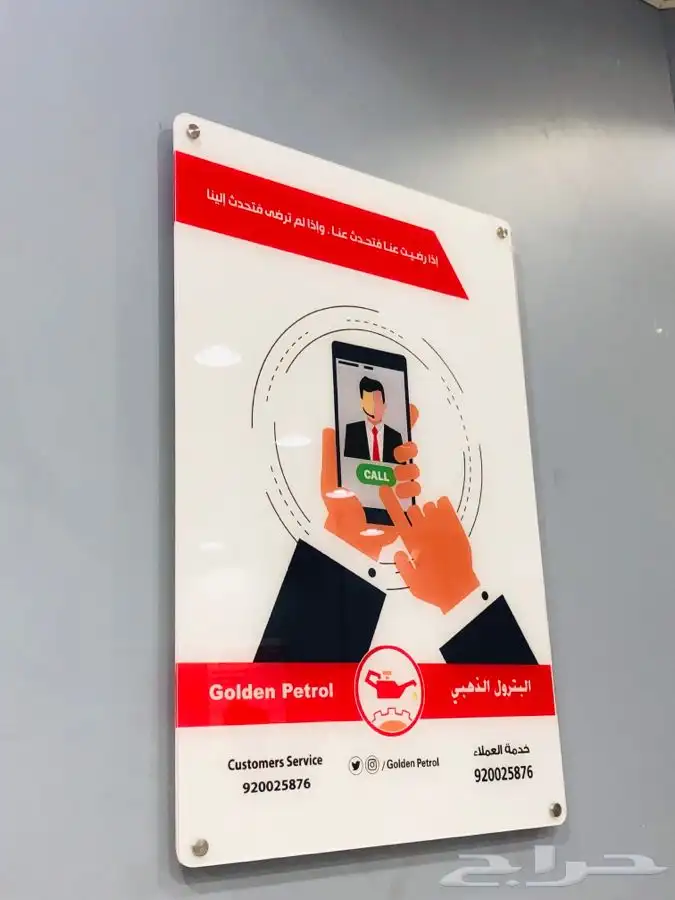 واجهات كلادينج لوحات محلات حروف بارزة طباعة استيكرات و بانر 45