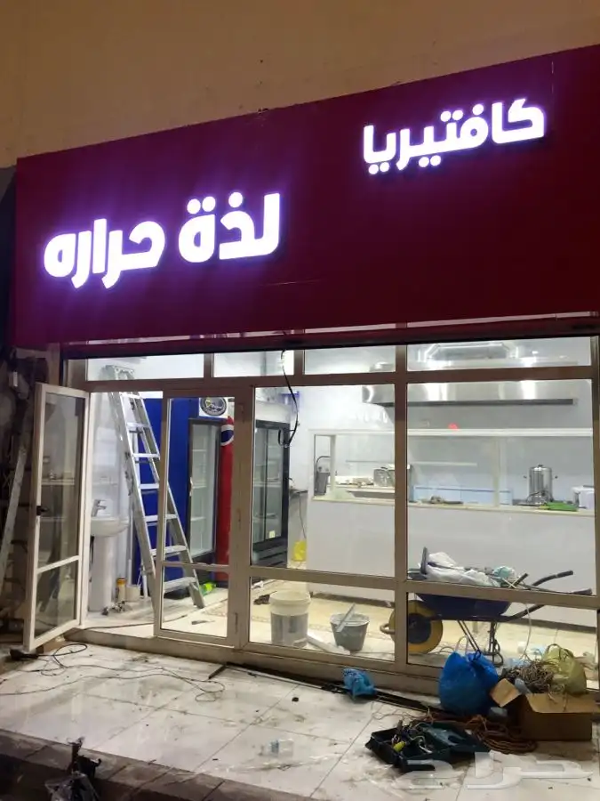 لوحة محل حروف بارزة استيكرات و بانر و اكريلك 30