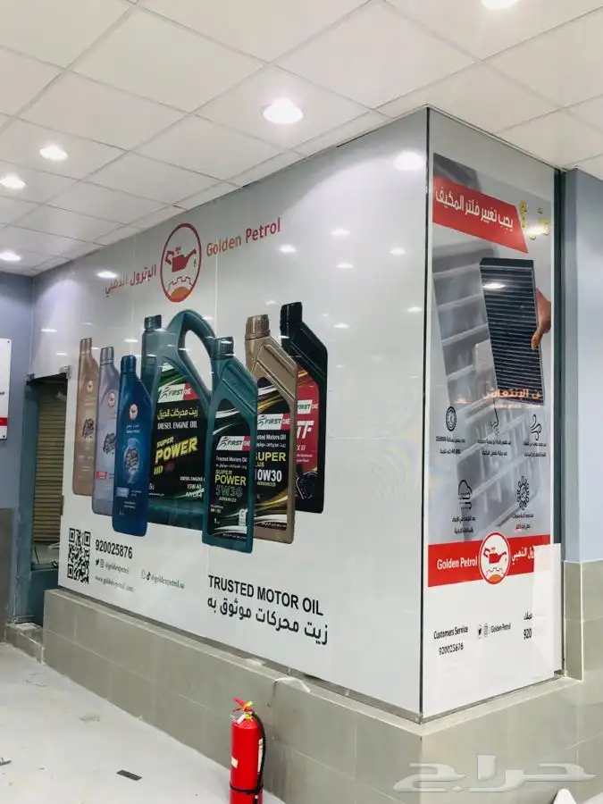 لوحات محلات كلادينج حروف بارزة طباعة و تركيب بانر و استيكر 37