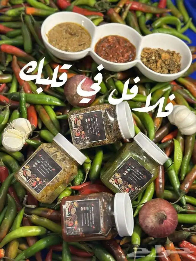 م راح تندمو تابعوني 4