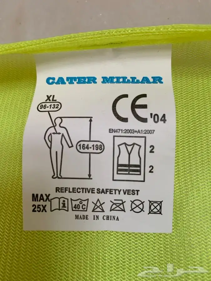 سترة امن وسلامة فسفورية 3