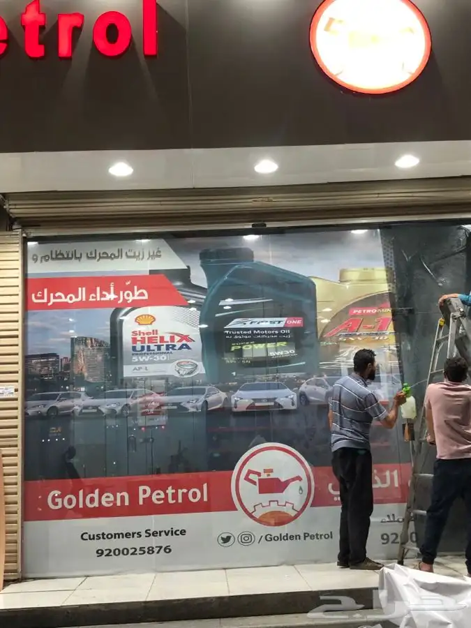 واجهات كلادينج لوحات محلات حروف بارزة طباعة استيكرات و بانر 43