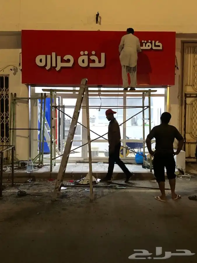 واجهات كلادينج لوحات محلات حروف بارزة طباعة استيكرات و بانر 31