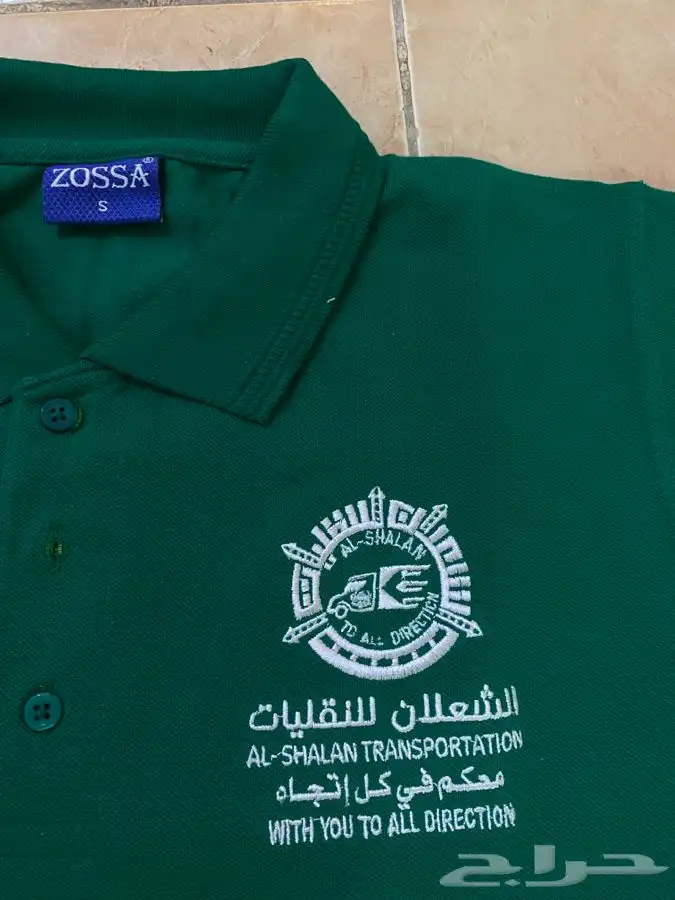 الزي الموحد للمطاعم 2